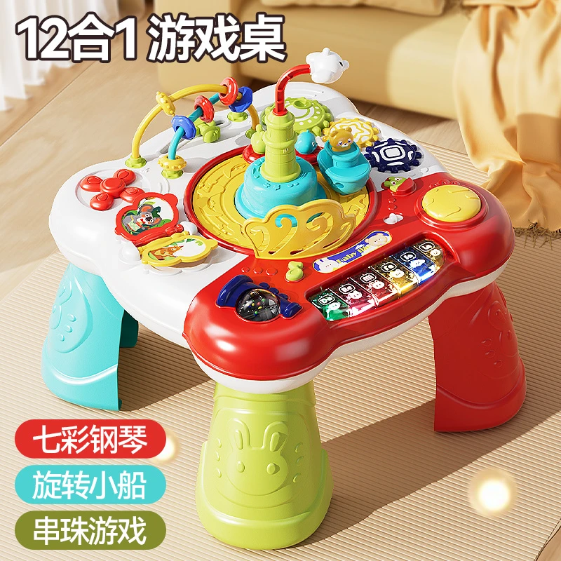 益智游戏桌二合一多功能玩具桌可拆卸桌面游戏手眼协调早教学习桌