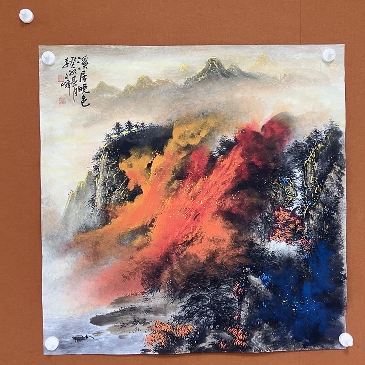 国画李文峰的画作