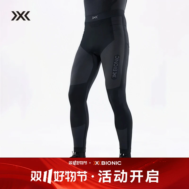 XBIONICXCEED舒跑保暖裤保暖衣套装 轻柔速干抑菌高弹户外运动男