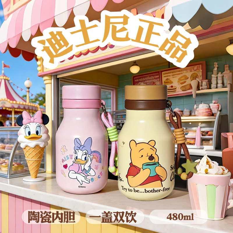 【正版带防伪标】儿童疯狂动物城母婴保温杯480ML小奶杯言