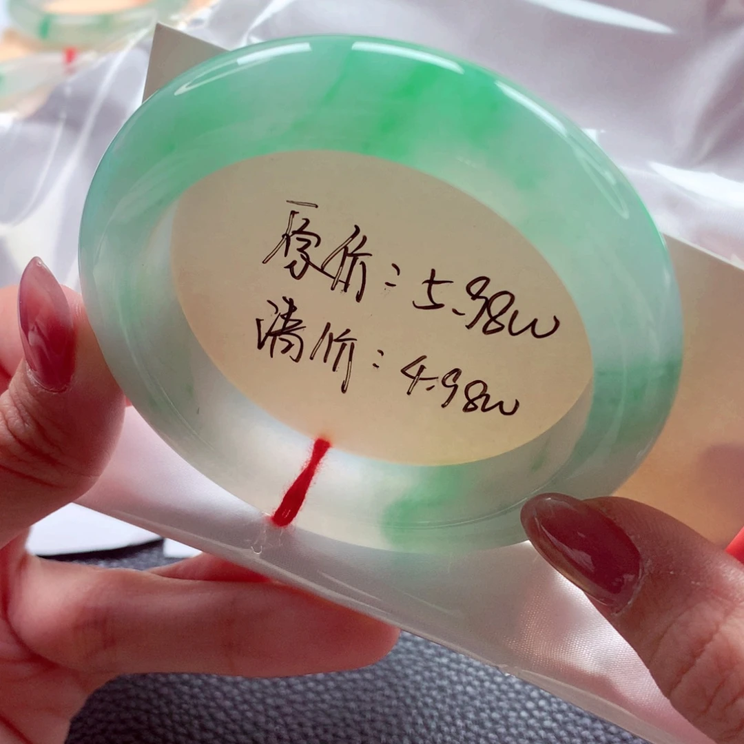 翡翠未镶嵌手镯55.3 强推漏价种色兼备 灵