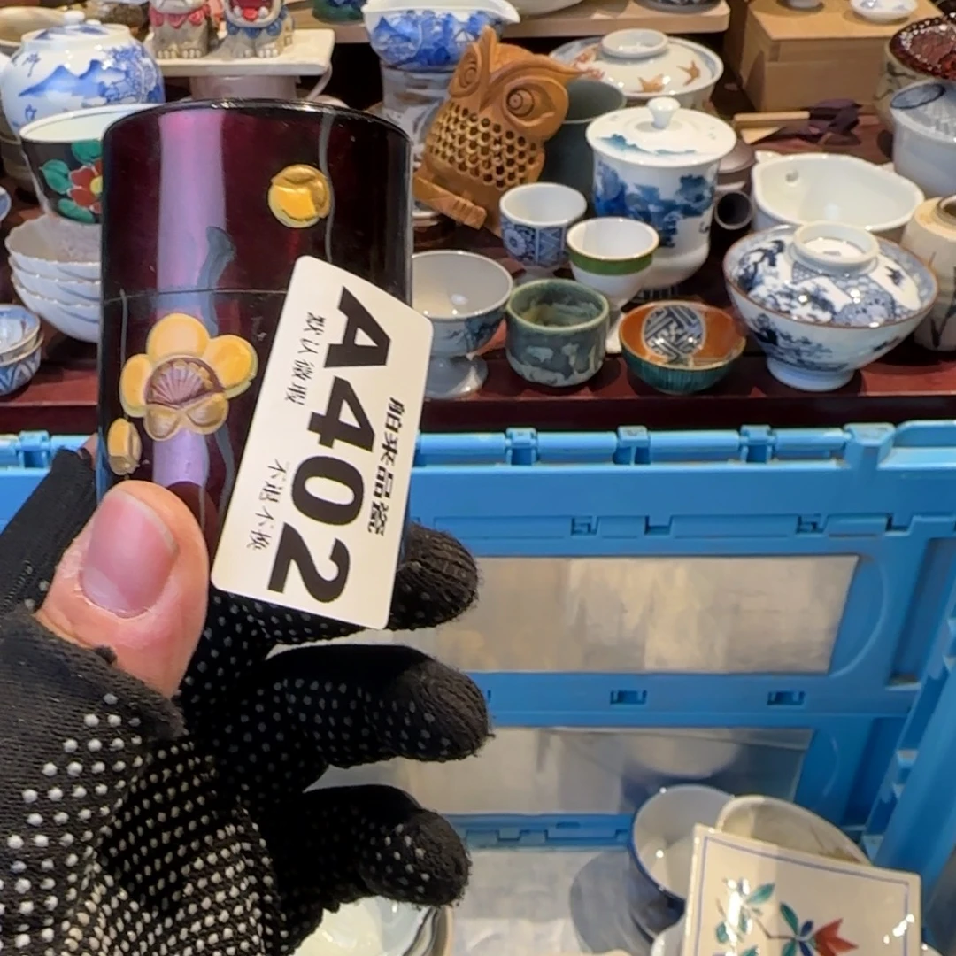 远***程瓷瓷器美术工艺品