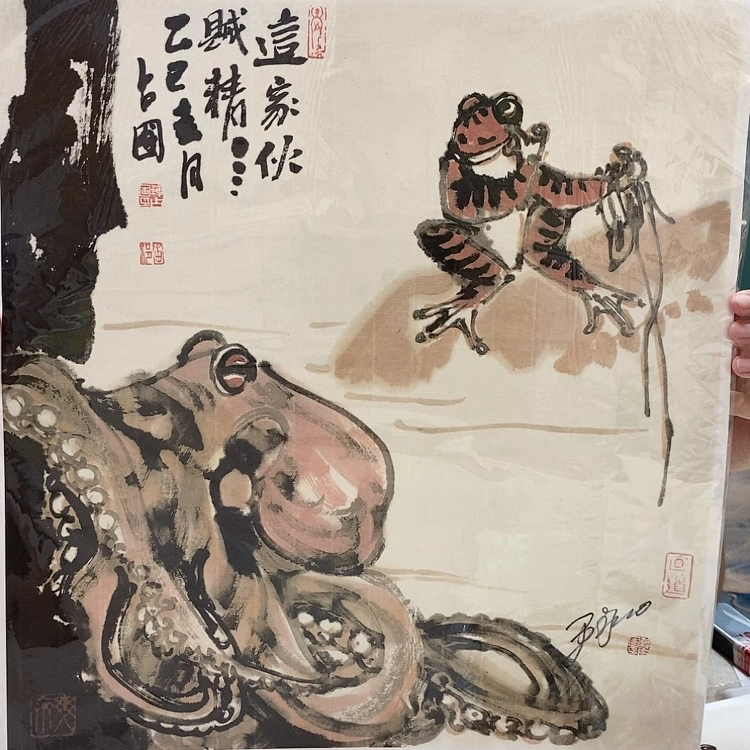 书法鞠占圃老师作品欣赏