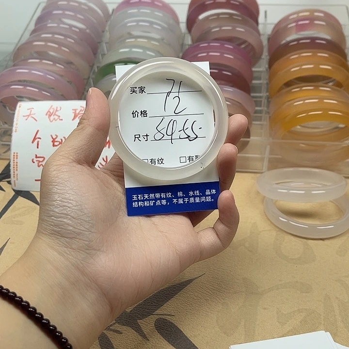 玛瑙/玉髓未镶嵌手镯71