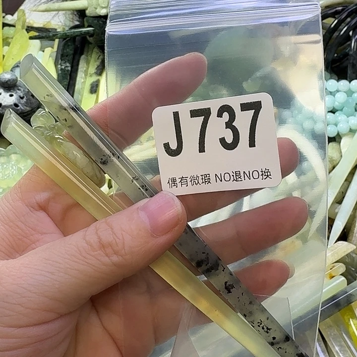 童***的蛇纹石玉合金发饰