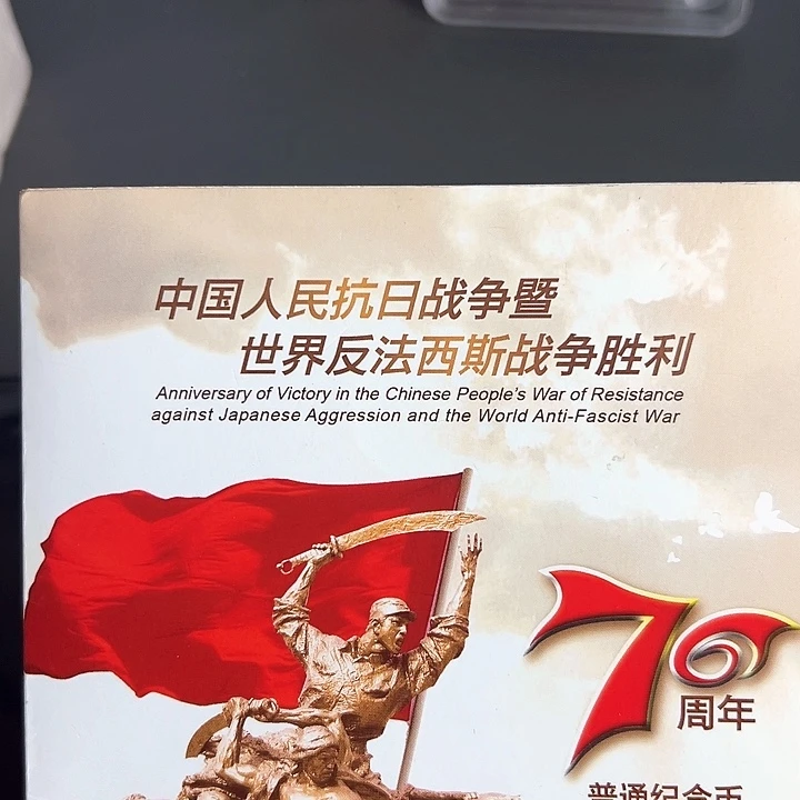 其他普通金属点一三冠98222222