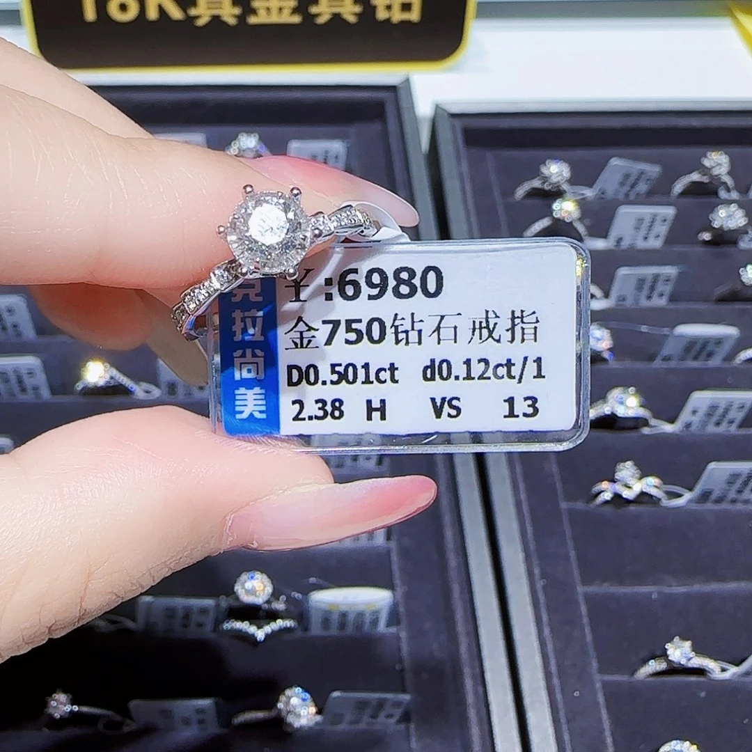 戒指/指环18K金镶嵌钻石