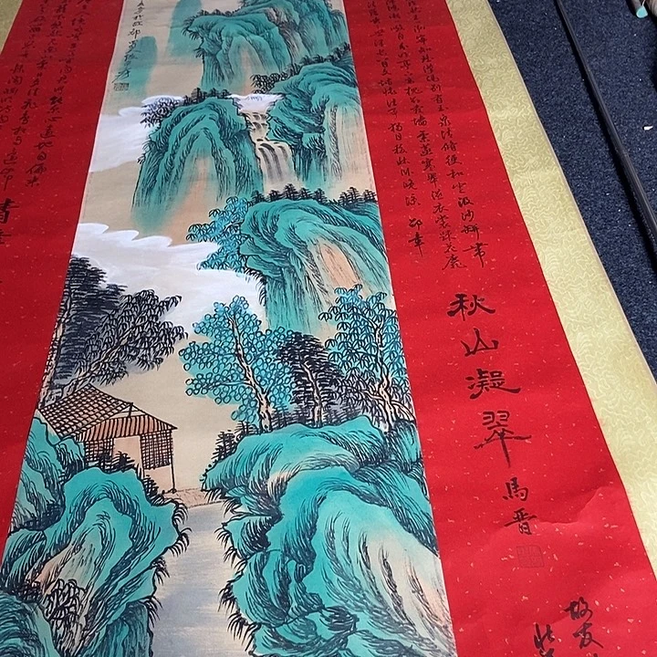 字画收藏鉴赏辞典