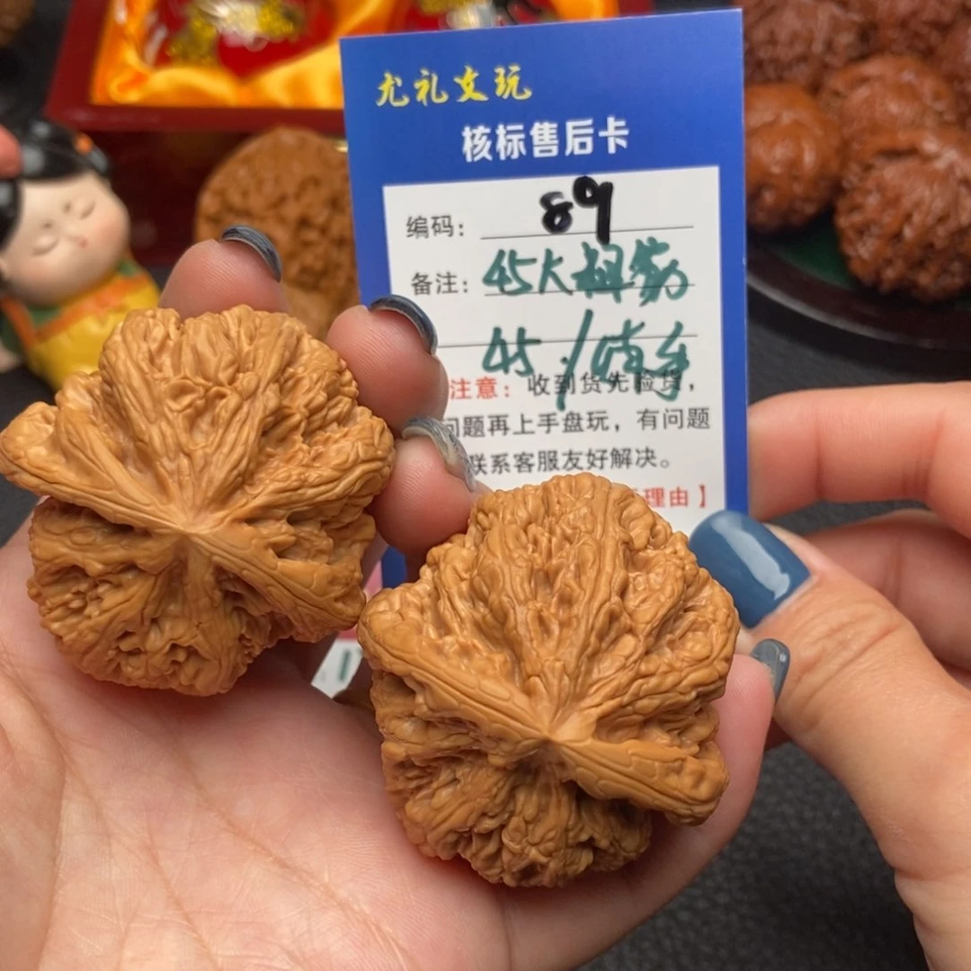 文玩核桃把件45大粗筋89