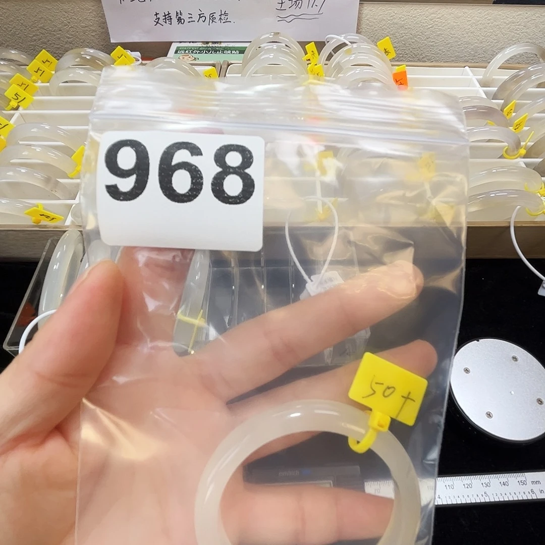 玛瑙/玉髓合金手镯968