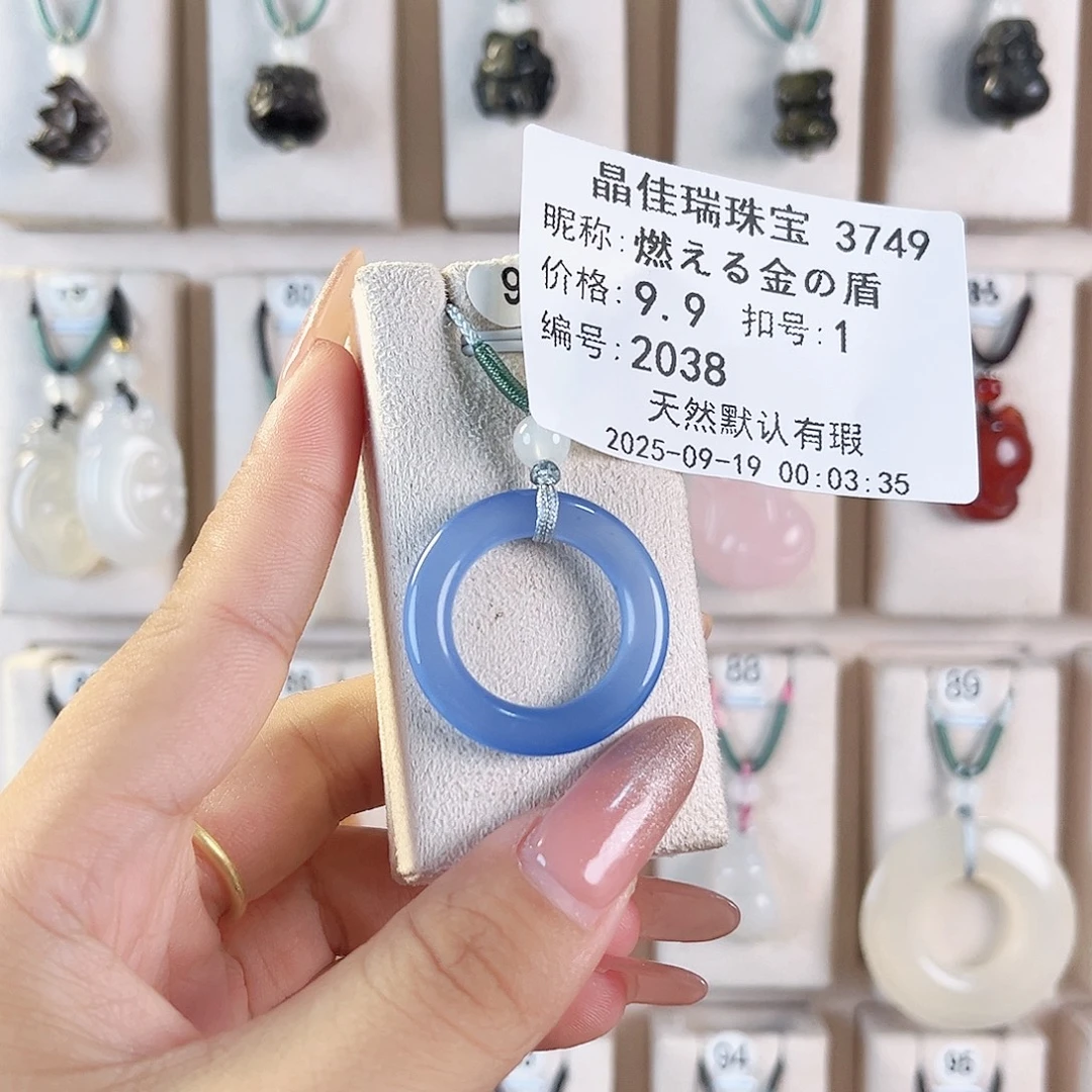 燃***盾未镶嵌颈饰玛瑙/玉髓