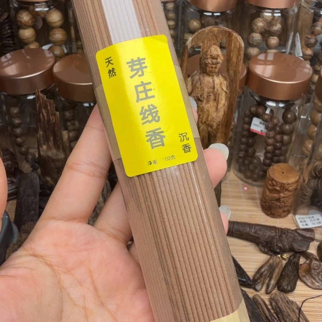 沉香沉香碎屑芽庄天然线香 100 克