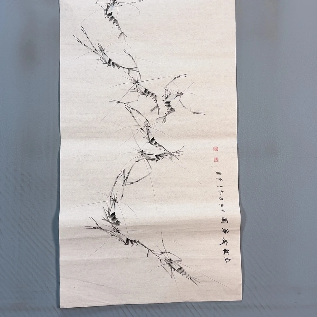 国画641 牡丹一如你