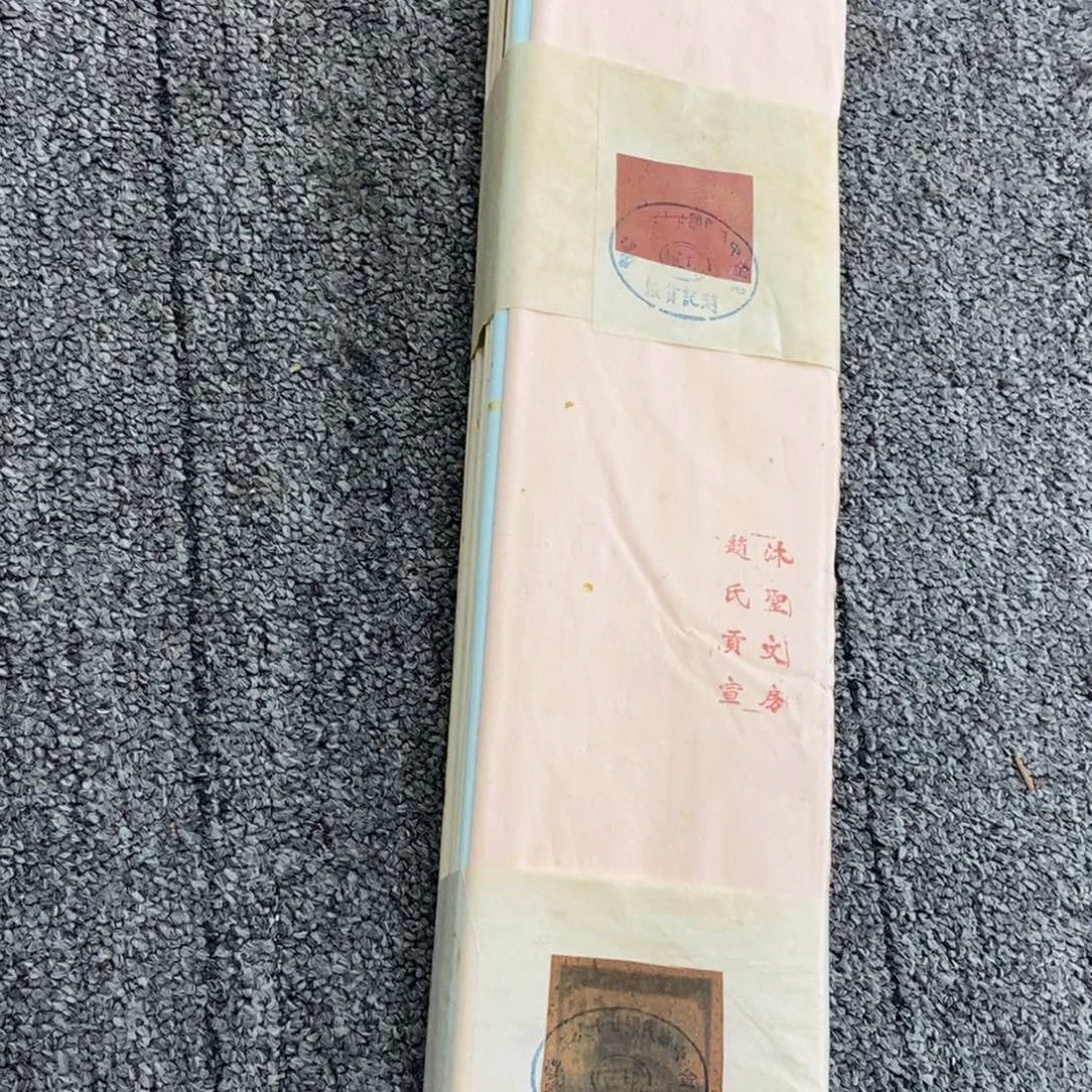 陶瓷福利一件不留