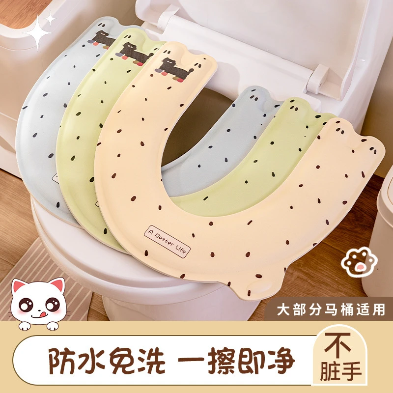 【居家日用】可爱卫生间马桶垫防水套防脏马桶垫粘贴式薄款免洗款