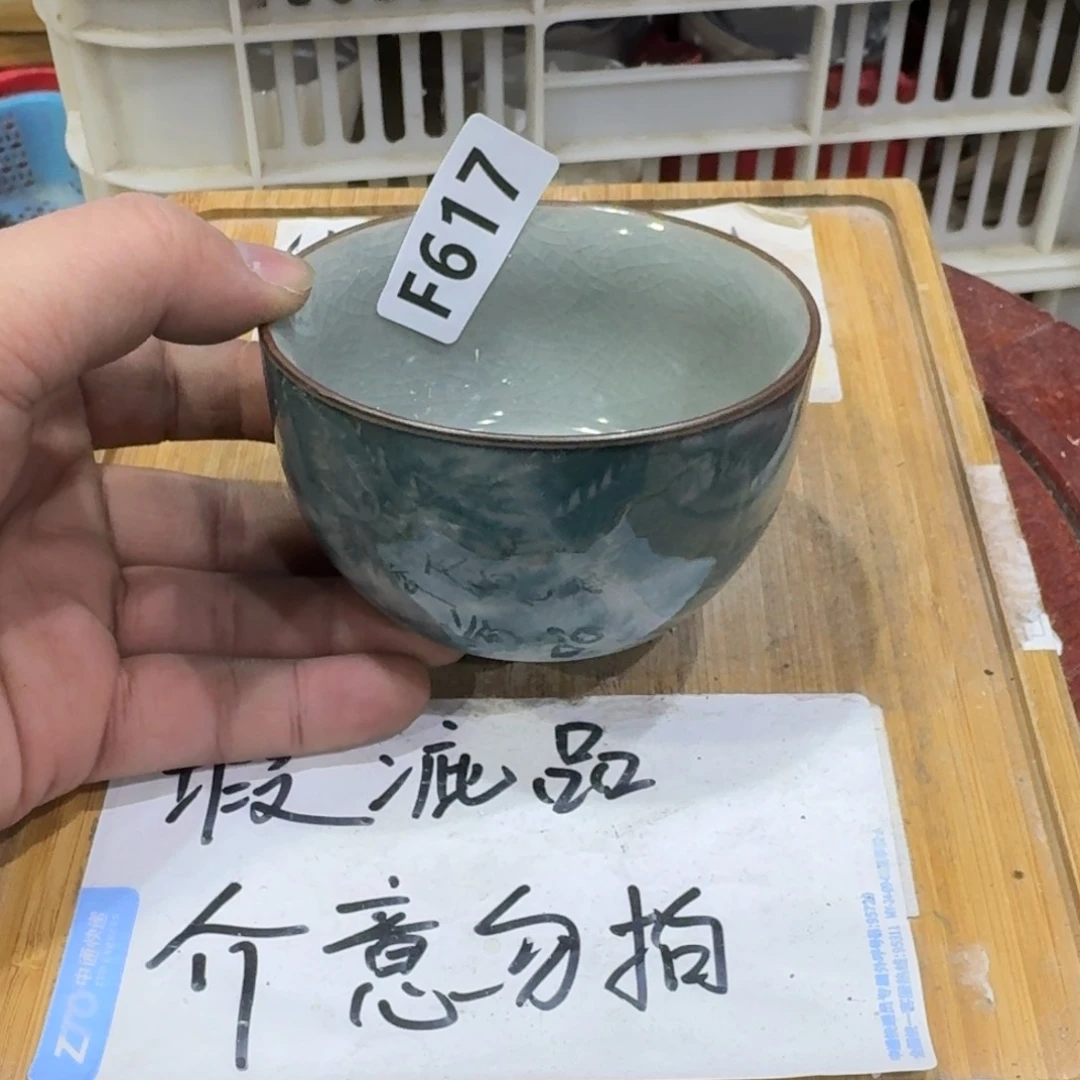 瑕疵介意勿拍陶瓷器皿B182