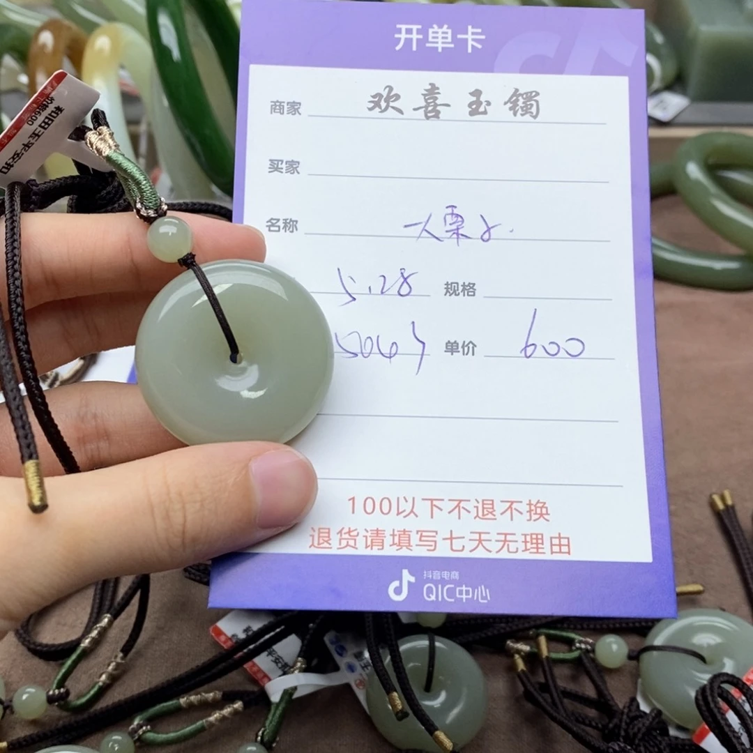 和田玉手镯未镶嵌大*子