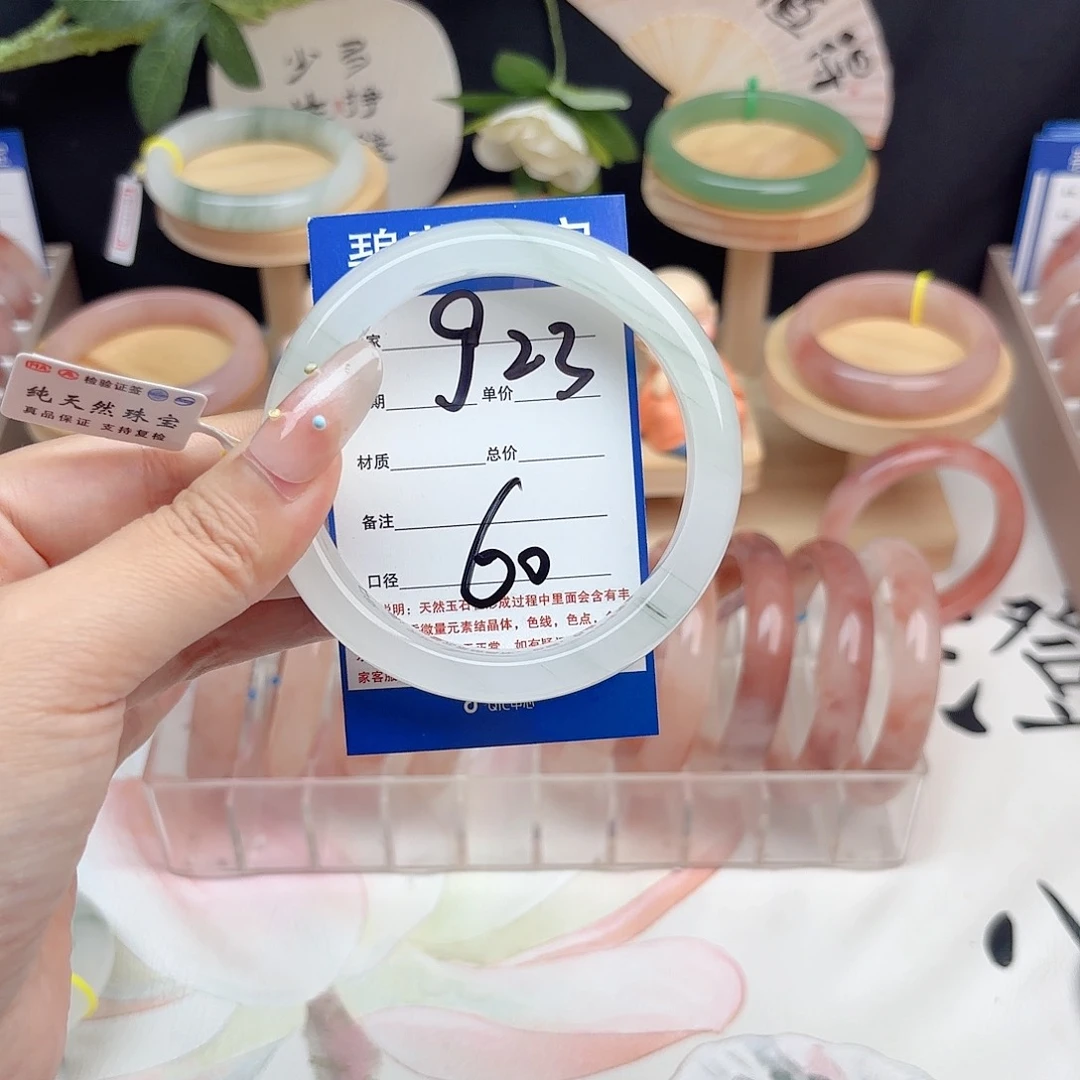 石英质玉手镯未镶嵌幸*