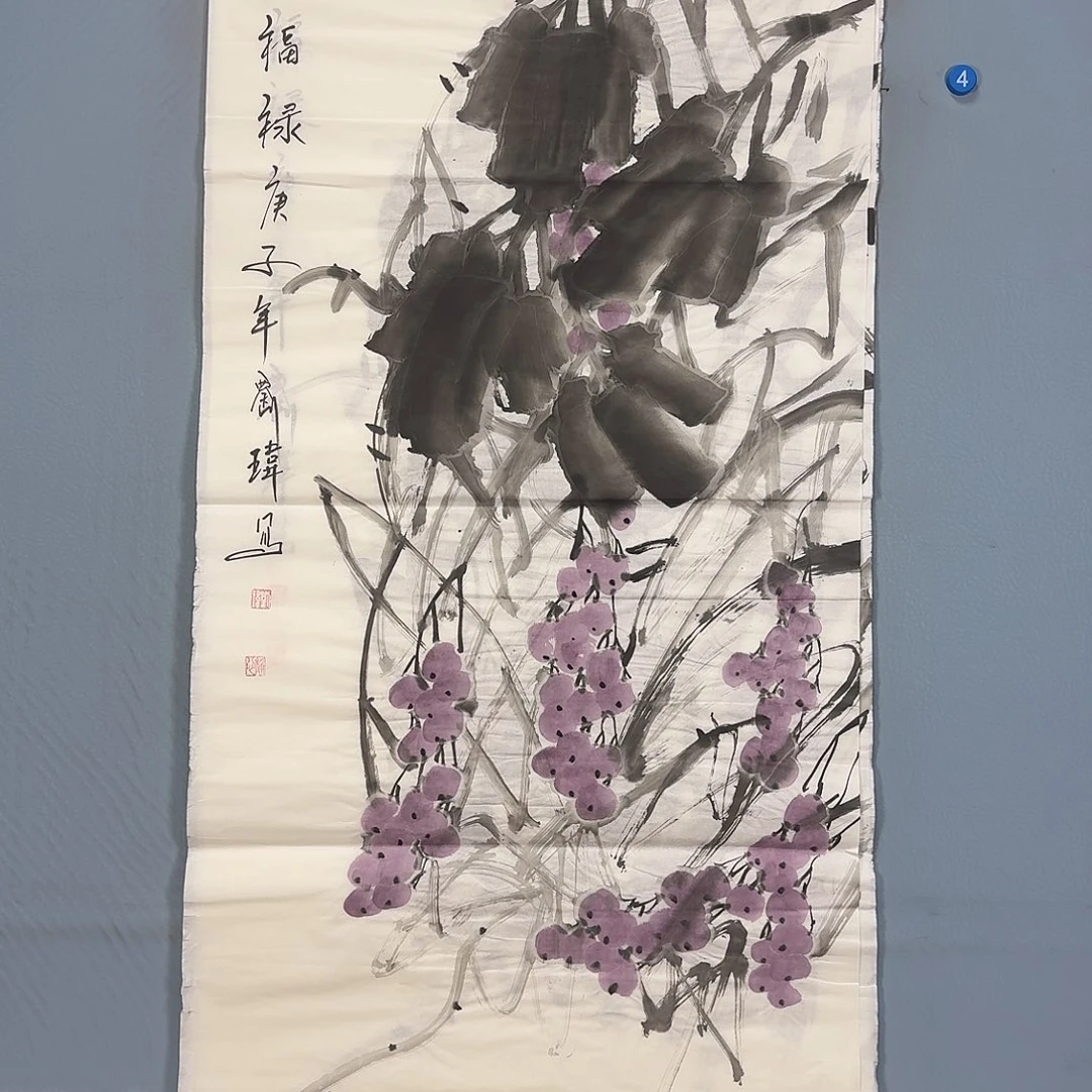 国画894 牡丹一如您