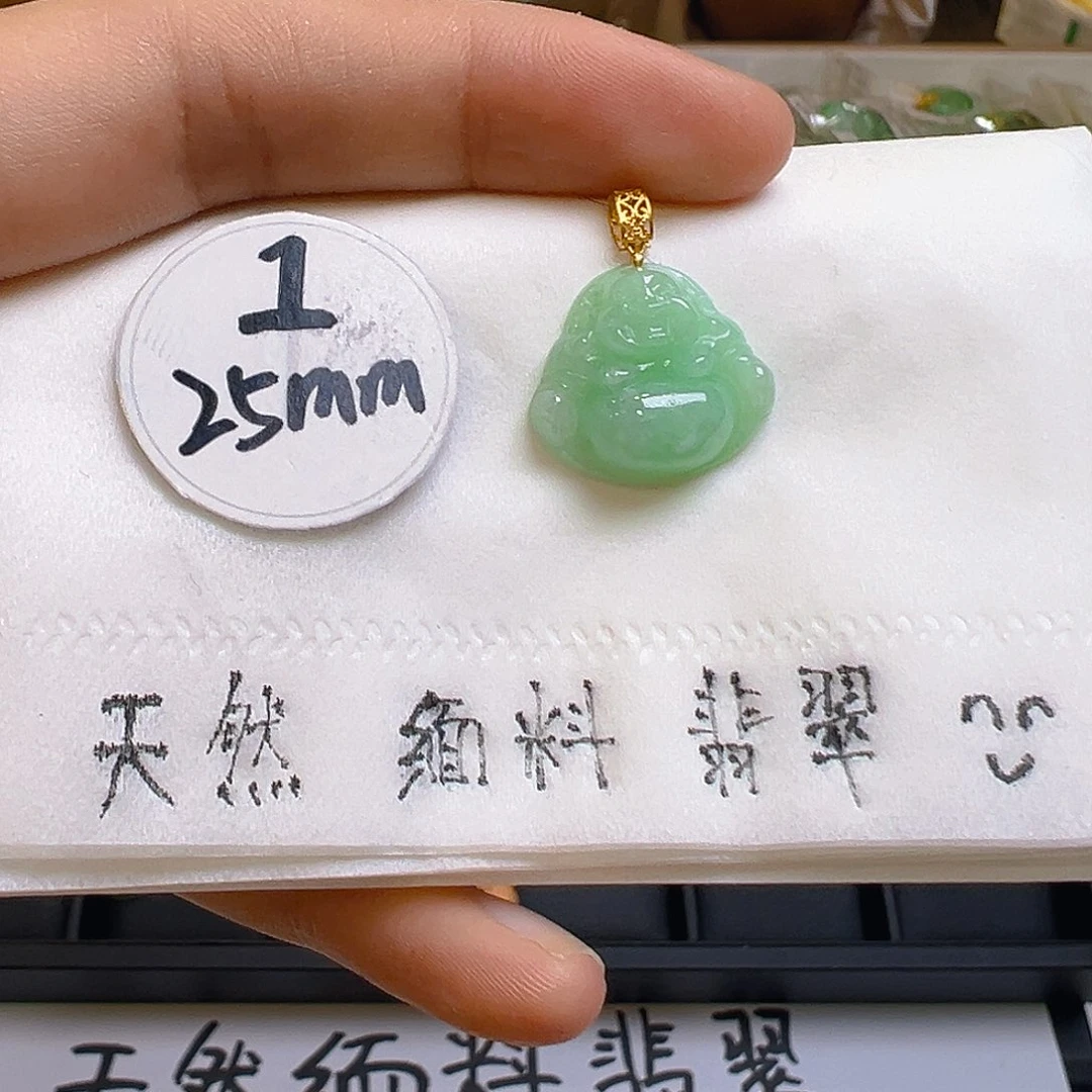 翡翠吊坠(不含链)18K金镶嵌翡翠