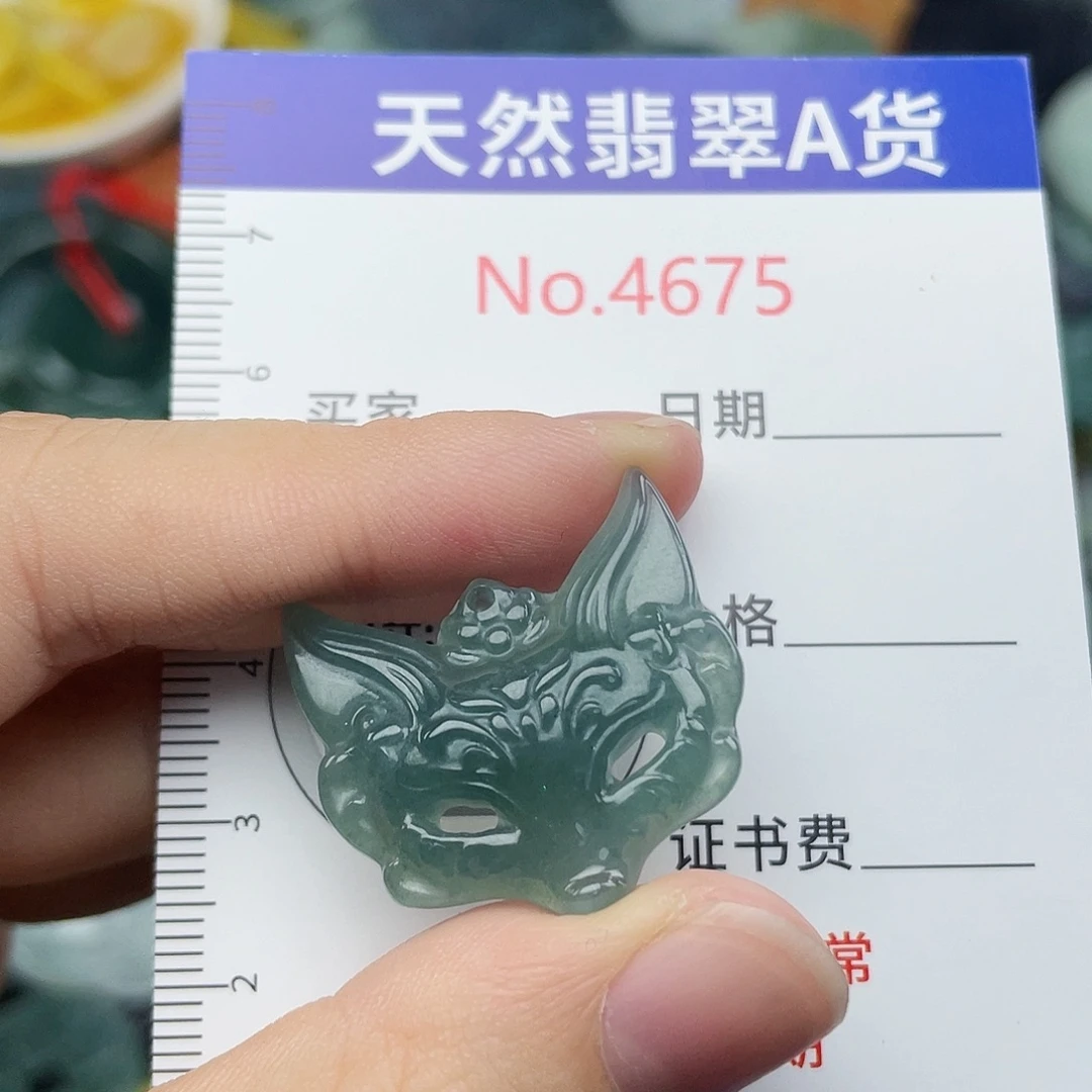 翡翠未镶嵌挂件4675