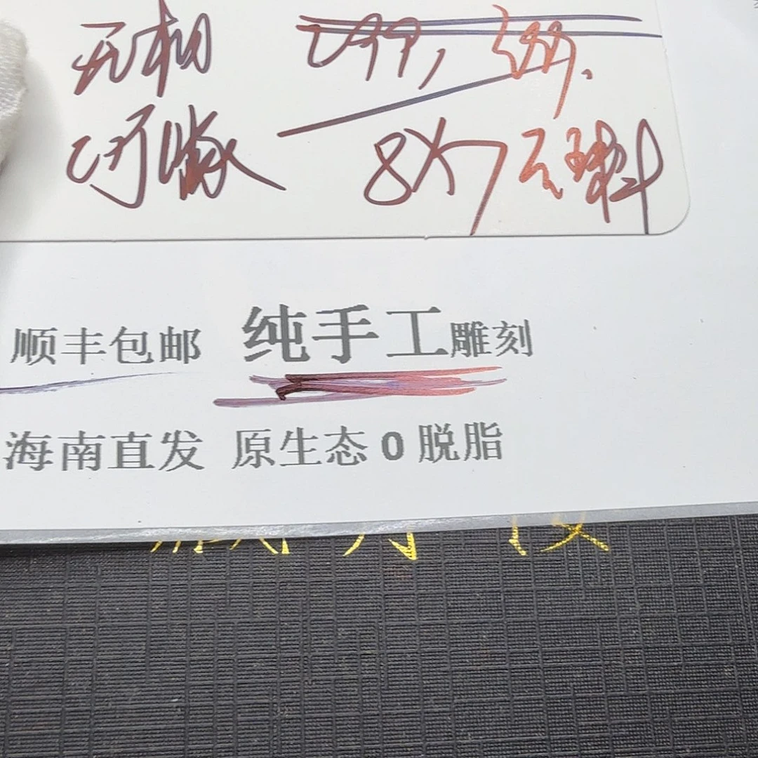 星月菩提手串无相2