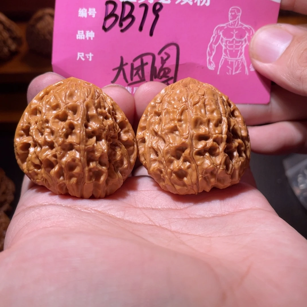 吊坠文玩核桃文玩