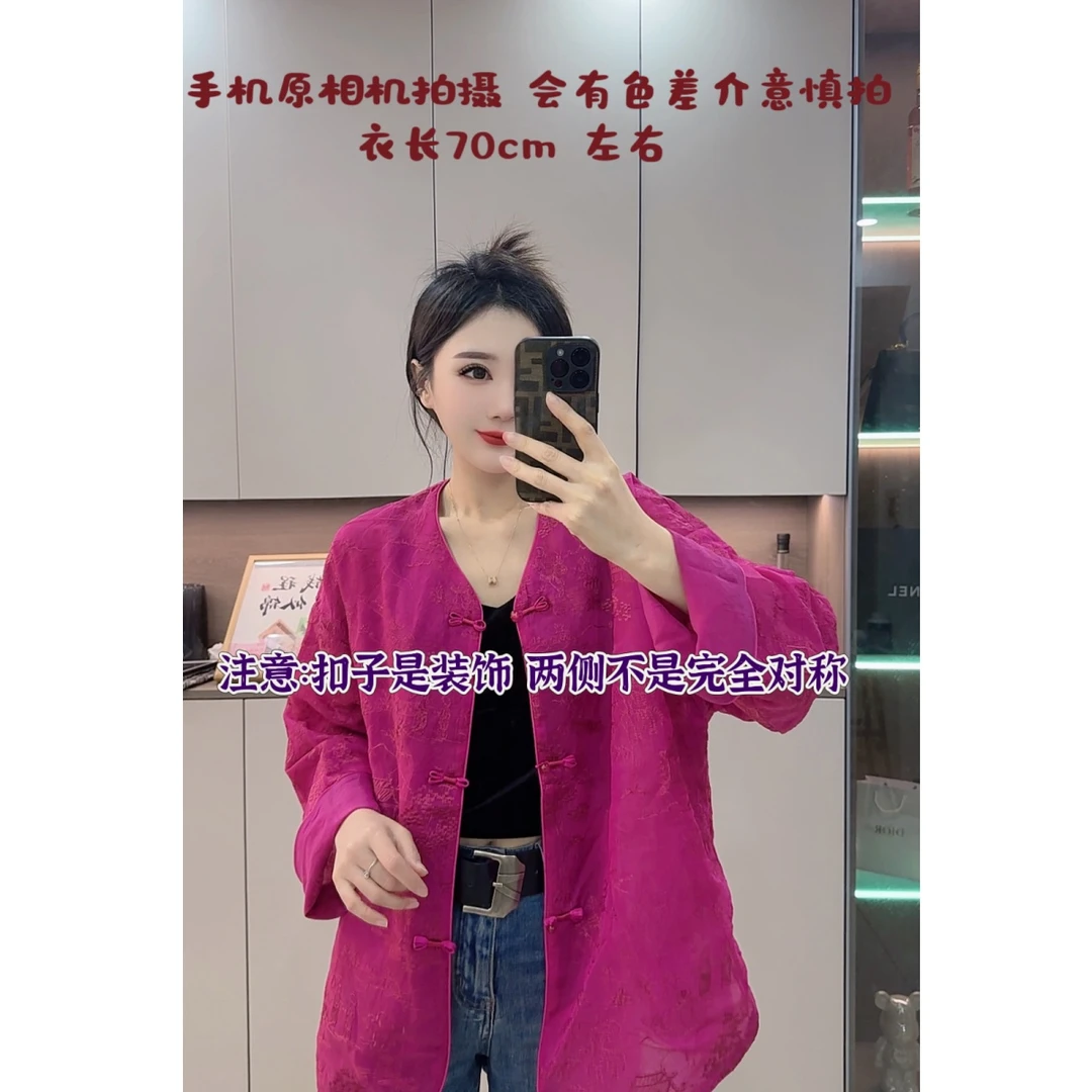 薇薇定制---9925春夏新款浮雕刺绣新中式国风圆领盘扣外套显瘦