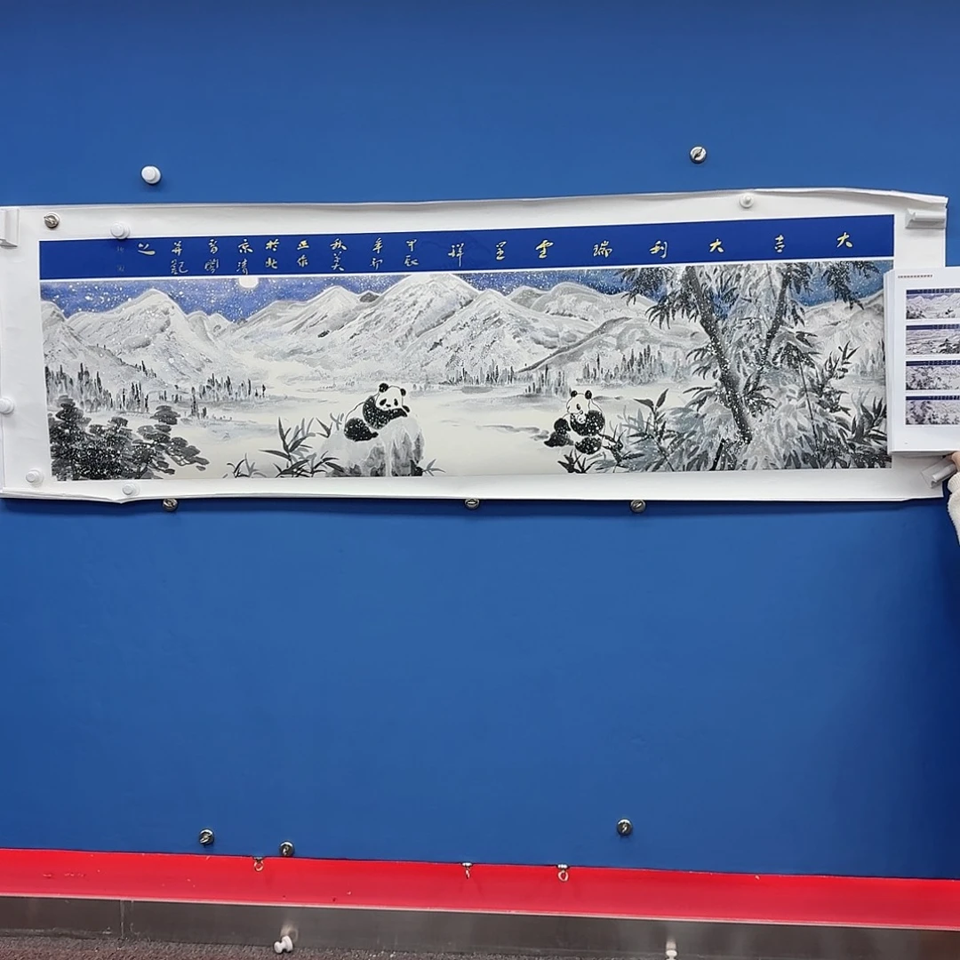 国画多次参加国内外书画