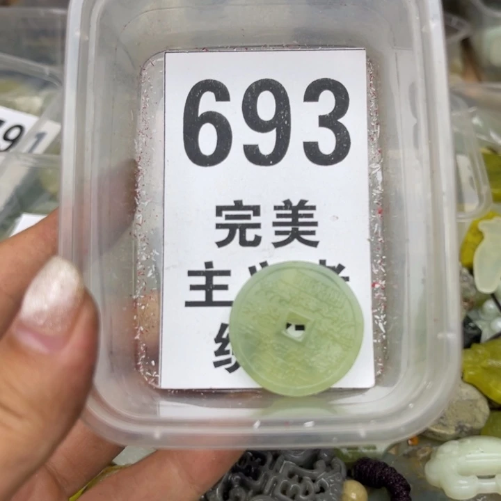 蛇纹石玉未镶嵌挂坠