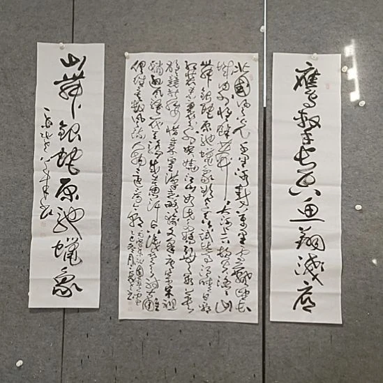 书法宋秉民。沁园春雪配对联一套