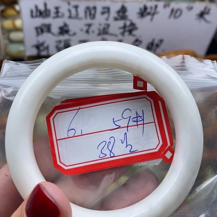 蛇纹石玉未镶嵌颈饰z**a
