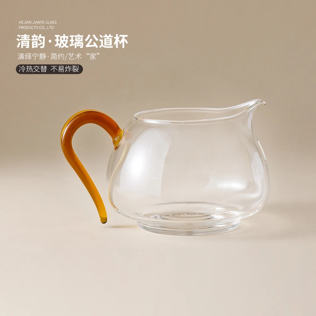 淡然茶海高档玻璃公道杯加厚底高硼硅耐热手工日式匀杯高档分茶器