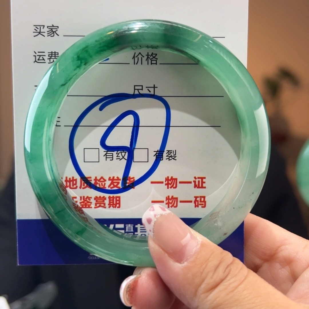 石英质玉手镯未镶嵌55圈