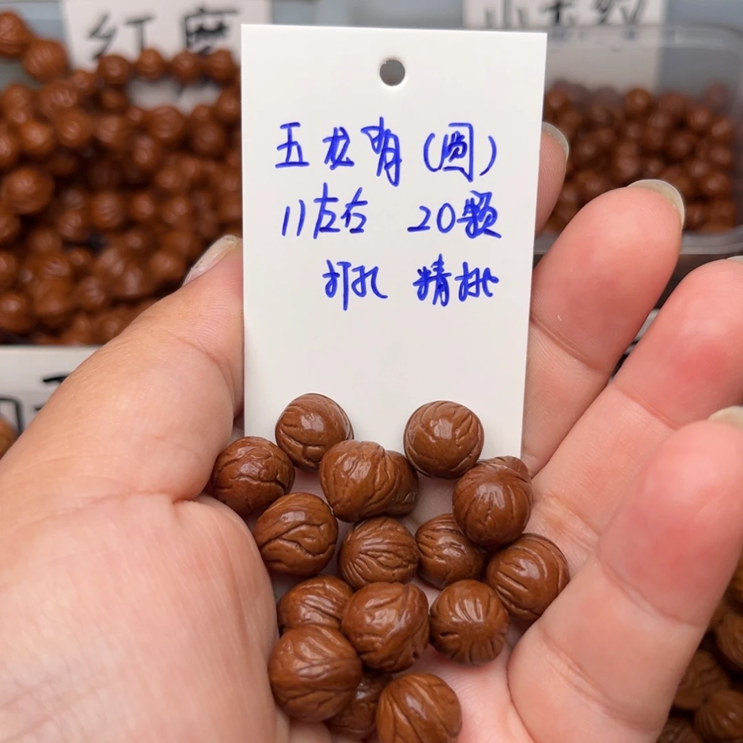 桃核吊坠11左右玉龙脊