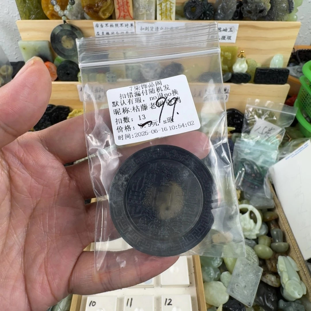 蛇纹石玉合金颈饰枯****鸦转转山鬼