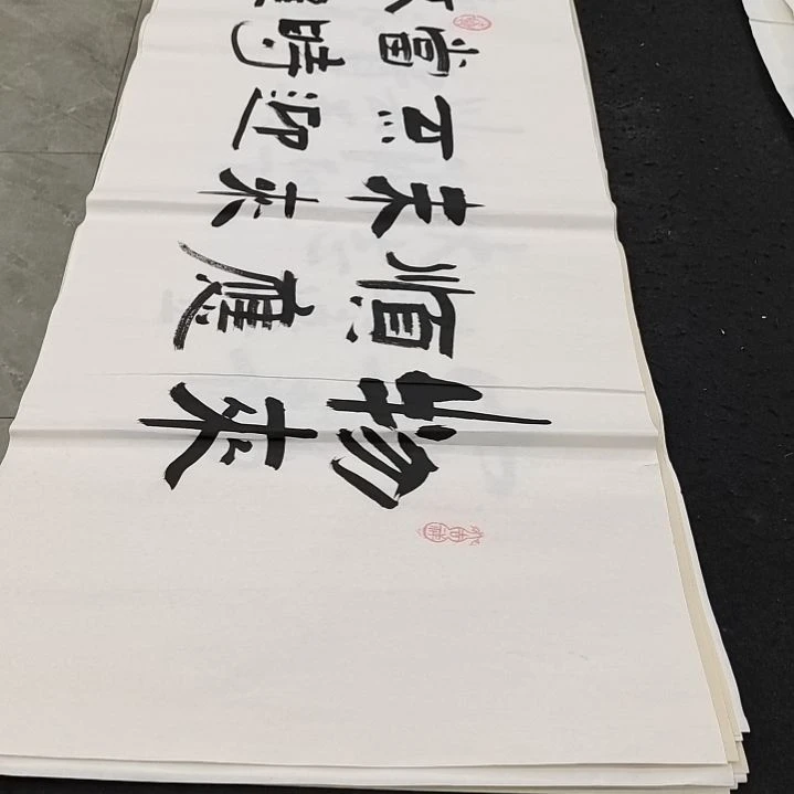 翰墨白武坤老师作品一副