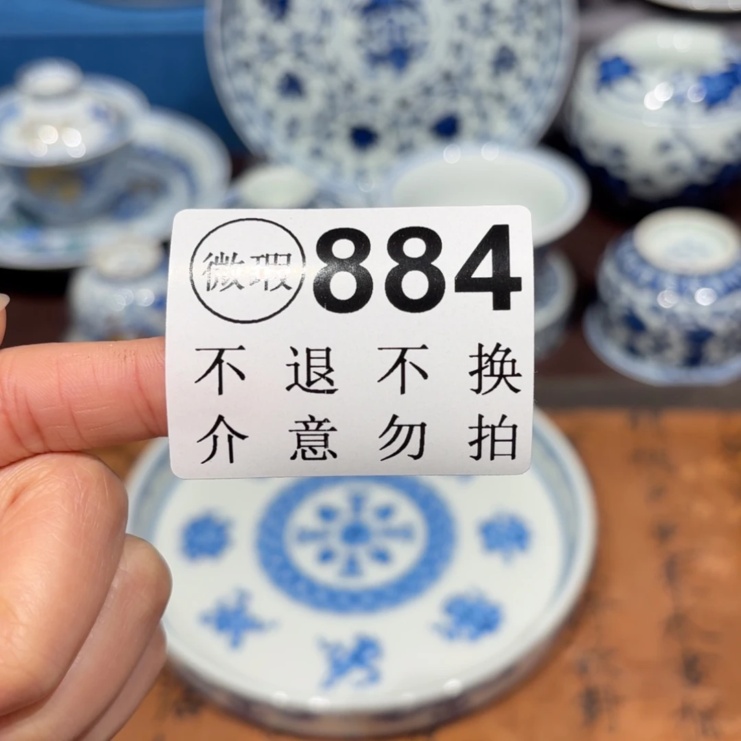 瓷片景德镇纯手工手绘