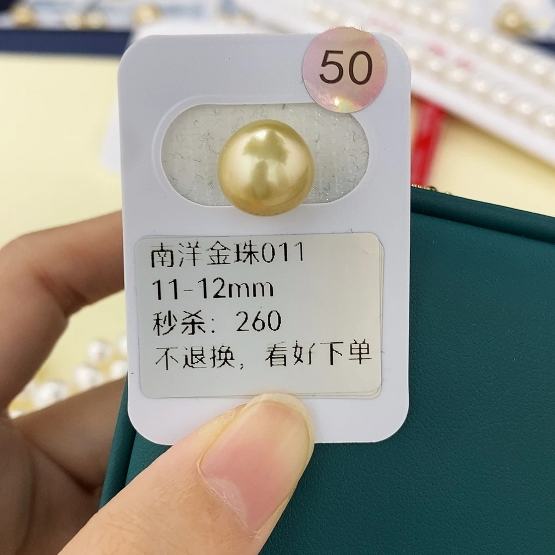 耳饰未镶嵌海水珍珠11-12mm金珠（无鉴赏）