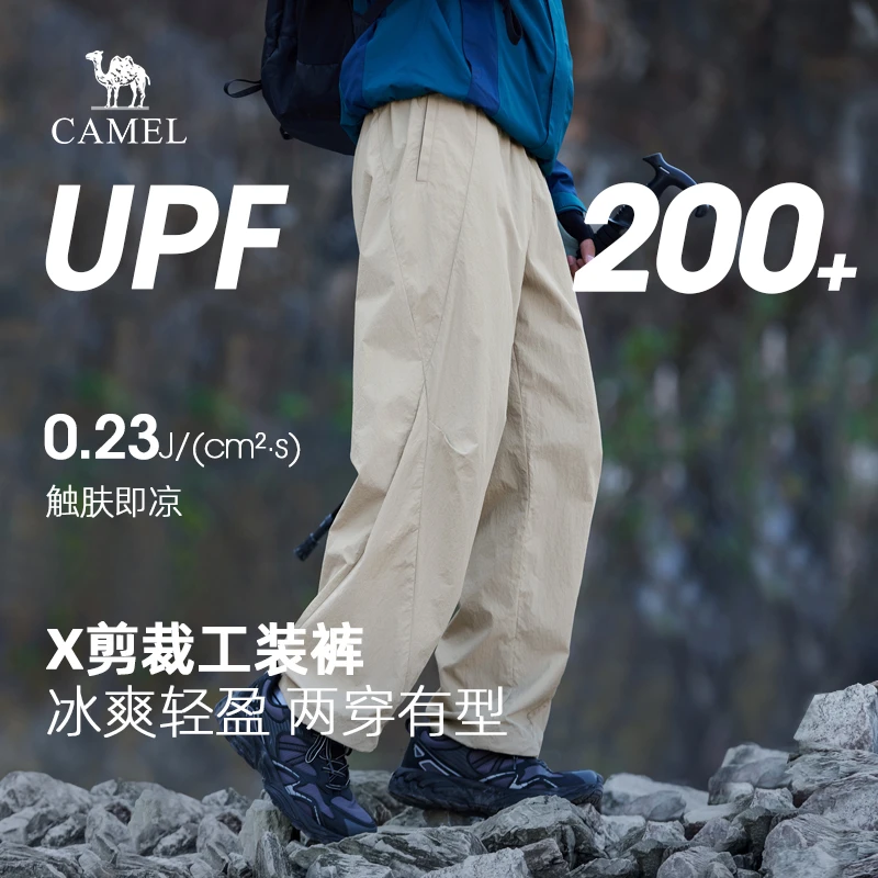 骆驼休闲裤男女2025春夏透气宽松工装裤防晒裤户外冰感束脚潮流