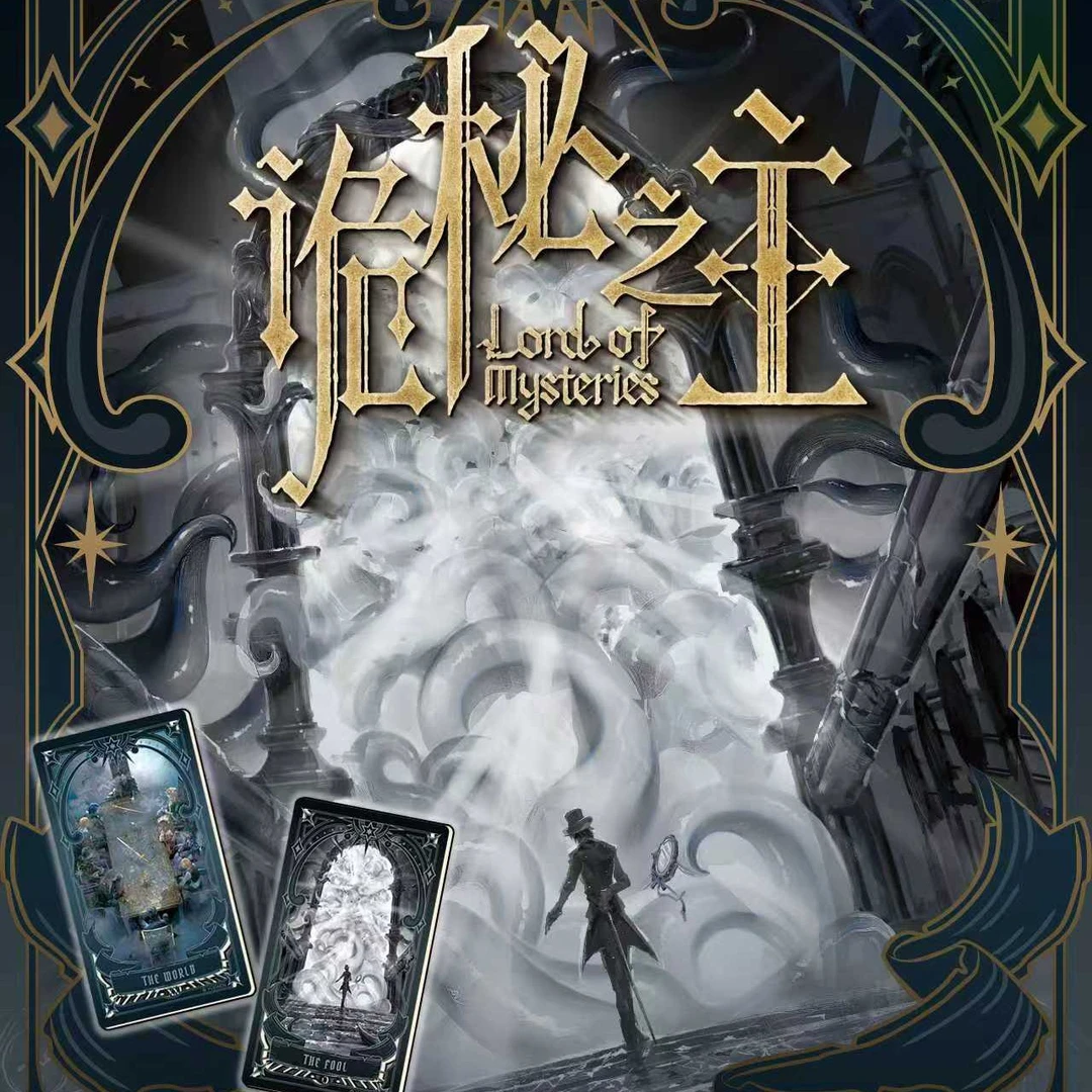诡秘之主新品亚克力拍立得