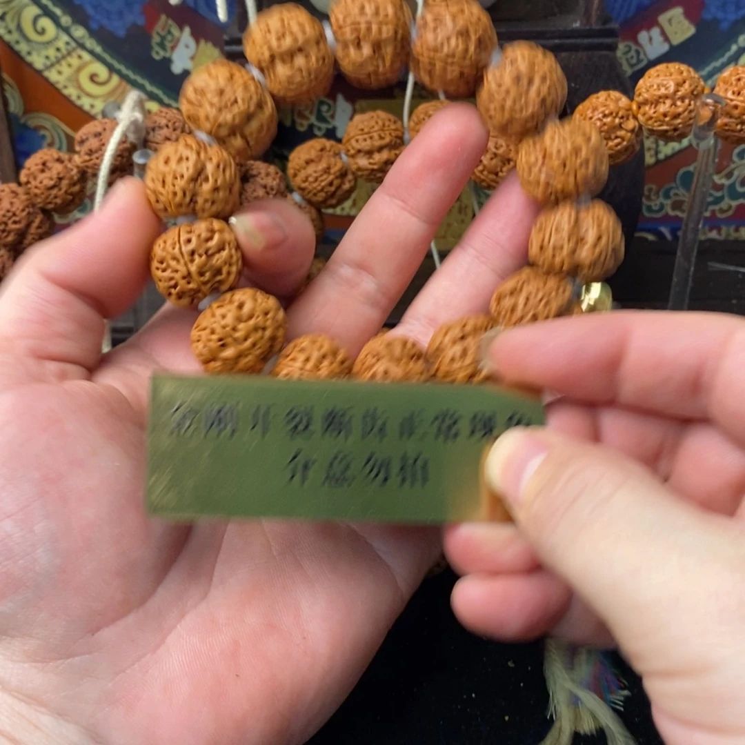金刚菩提吊坠全****司21+爆肉梅花