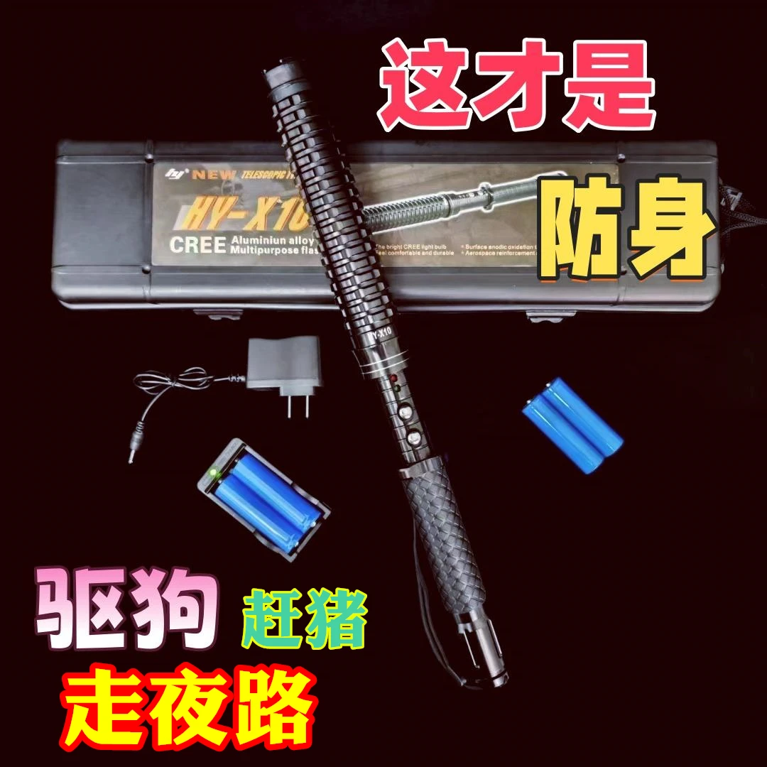 高功率压x10户外手电筒击迷你防·身随身便携防卫器夜晚电动赶猪器