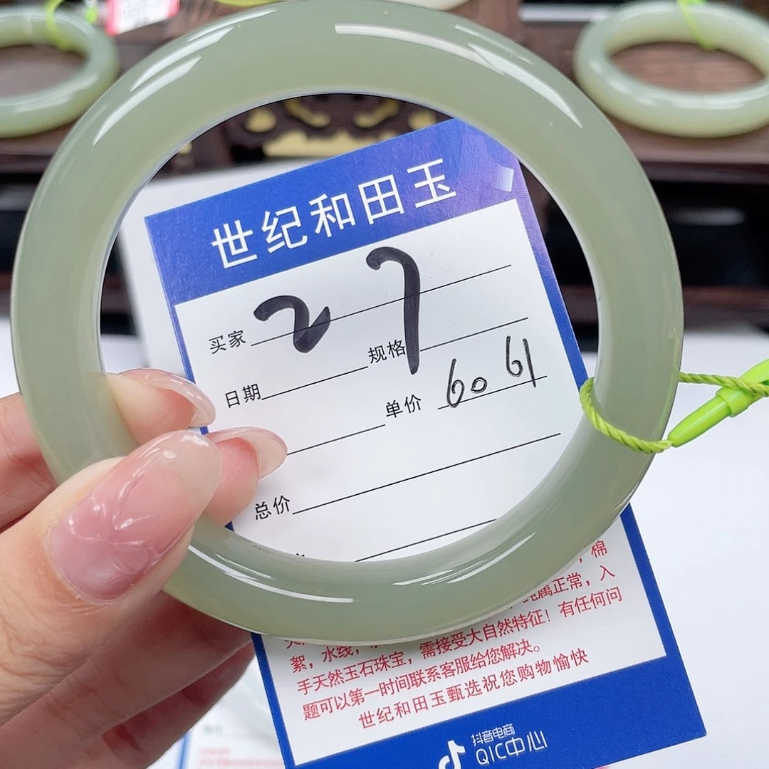 和田玉手镯未镶嵌