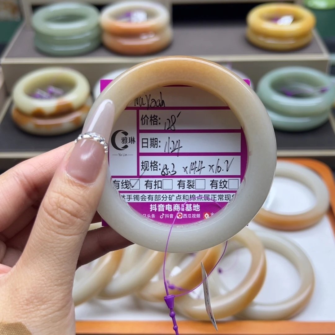 N***.石英岩玉未镶嵌手镯