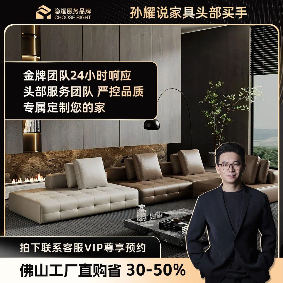 来佛山一站式选购家具服务佛山家具