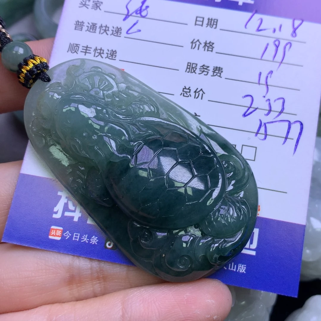 颈饰未镶嵌翡翠纯****?