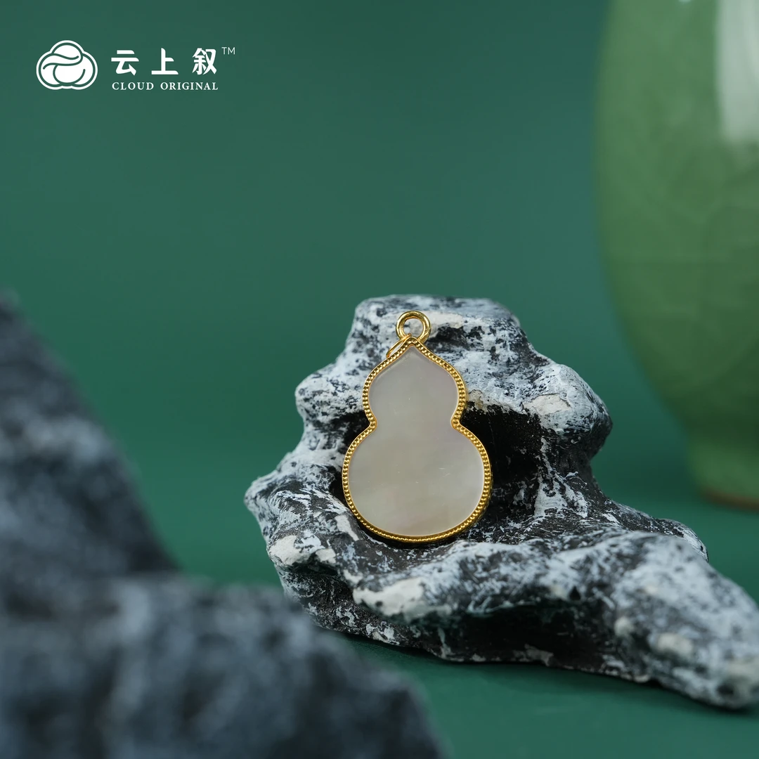 【云上叙】 26 QJD06000035 18K金白贝母葫芦吊坠-多样性发一件