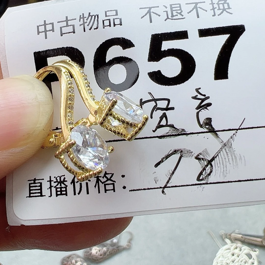 铜合金925银锆石容*