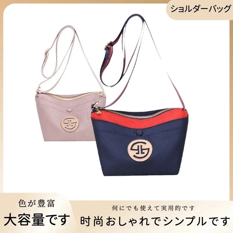 【外贸品质】时尚通勤高级感简约女士斜挎包防水休闲包